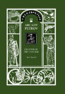 Save Yourself, by Arcady Petrov